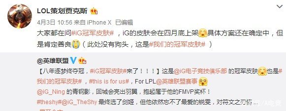 TheShy新星战术调整表现惊艳，塞尔维亚队未来可期！