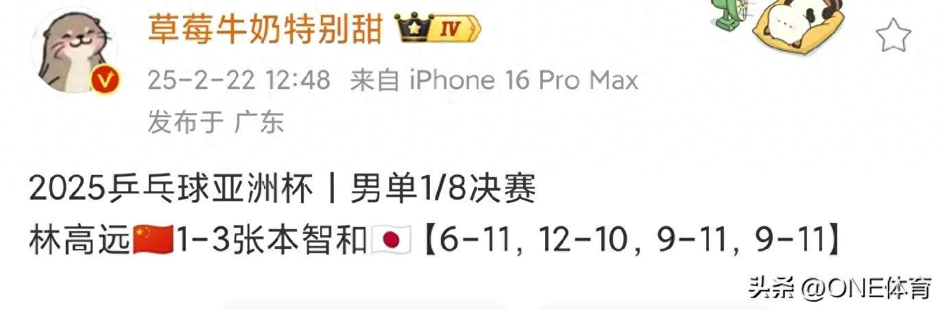 Doinb爆冷击败瑞士队，悬念迭起震惊全场！