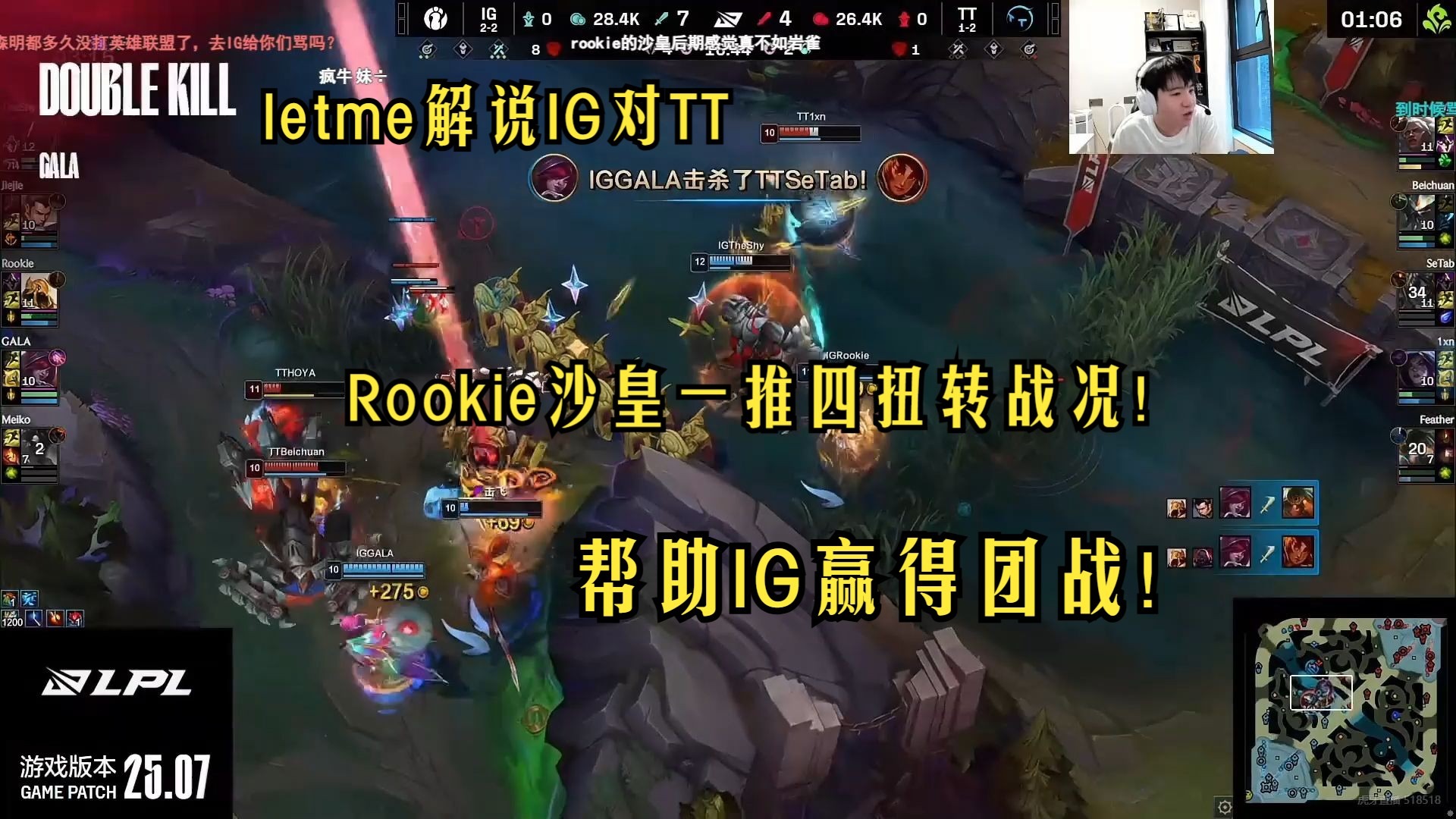 JackeyLove爆冷击败塞尔维亚队，连败震惊全场！