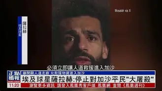 特谢拉绝杀被赞如欧洲杯节奏 特谢拉绝杀被赞如欧洲杯节奏